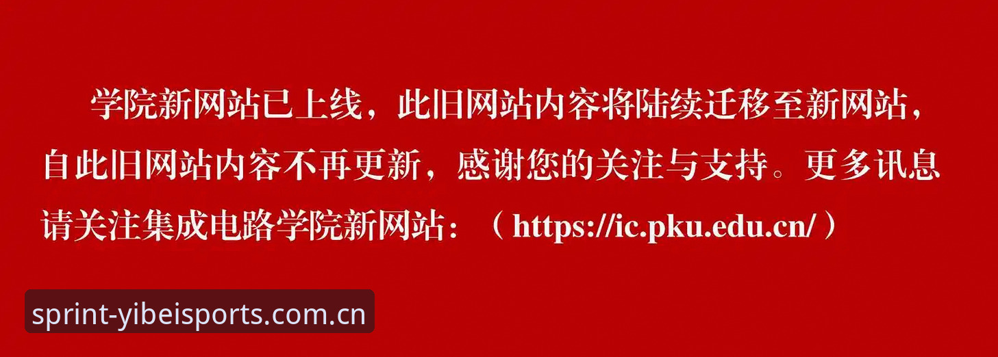 易倍体育APP下载地址安装教程详解：从入场登录到篮球数据全通关